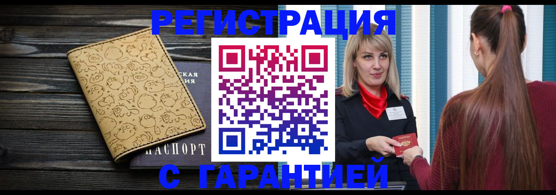 пропишу в квартире в Пикалёво
